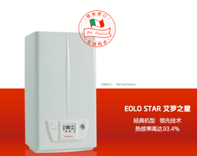 依瑪壁掛爐和依馬壁掛爐有哪些區別?