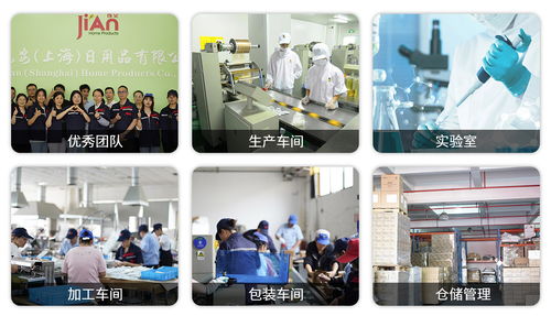 既安日用品 國內(nèi)大型日用品貼牌生產(chǎn)源頭工廠